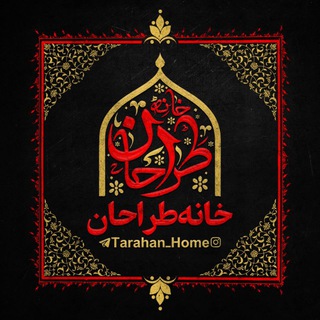 Telegram profile photo for خانه طراحان