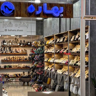 Telegram profile photo for کفش و صندل بهاره