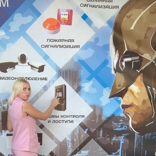 Telegram profile photo for SOS-Технические Системы Безопасности