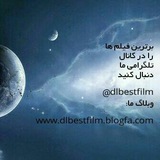 Telegram profile photo for best movie