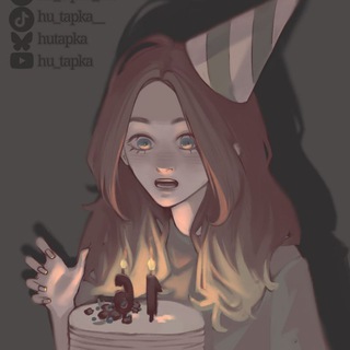 Telegram profile photo for 🍓Арты от ХуТапки🍓