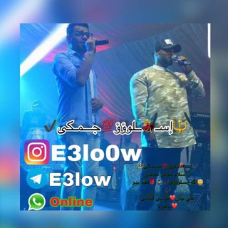 Telegram profile photo for 🔱إسْـ💃ــلُوٌؤؤ💯جَـــمَّـکِي✔