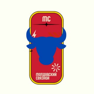 Telegram profile photo for Молдавский связной