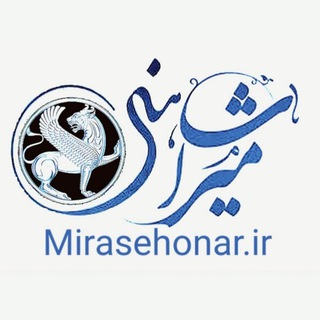 Telegram profile photo for فروشگاه میراث هنر ابزارآلات گچبری