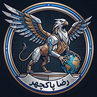 Telegram profile photo for RezaPaakChehr