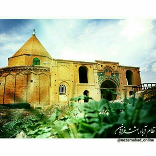 Telegram profile photo for ※نظامـ آباد بهشتـ فراهانـ※