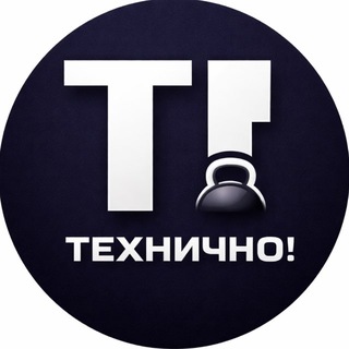 Telegram profile photo for Технично!