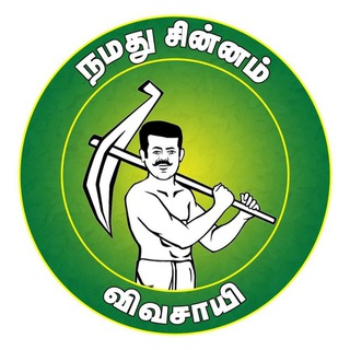 Telegram profile photo for நாம் தமிழர் நூலகம்