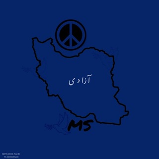 Telegram profile photo for ریمیکس | موودی Moodi