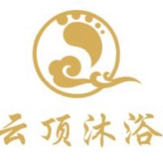 Telegram profile photo for SKY云顶沐浴