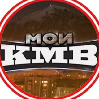 Telegram profile photo for МОИ КМВ