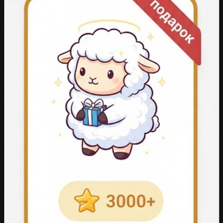 Telegram profile photo for БАРАШКА_ДУРОВА🐑