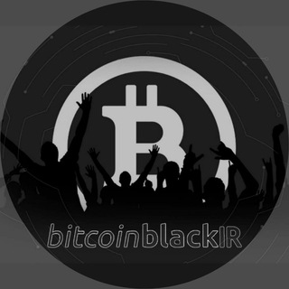 Telegram profile photo for BITCOINBLACK.IR
