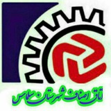 Telegram profile photo for اتاق اصناف سلماس