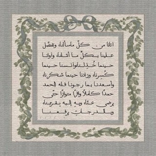 Telegram profile photo for أجر