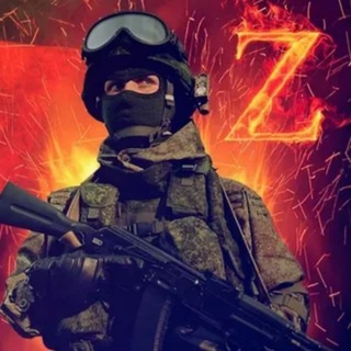 Telegram group profile photo for СПЕЦОПЕРАЦИЯ ZOV|СВО без цензуры |Видео с фронта |Новости политики|Санкции|ЧАТ🔞