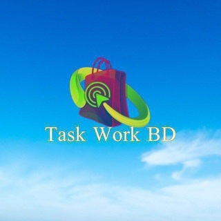 Telegram profile photo for 𝐓𝐀𝐒𝐊 𝐖𝐎𝐑𝐊 𝐁𝐃