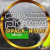 Telegram profile photo for دوره جامع سیستم فروش کمپین منیجری حسین تیموری امیرحسین راد ۱۲۰ تکنیک ۶۹ ۲۴ پکیج رایگان فروش در اینستاگرام