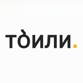 Telegram profile photo for тбили