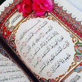 Telegram profile photo for نور من القرآن 🕯