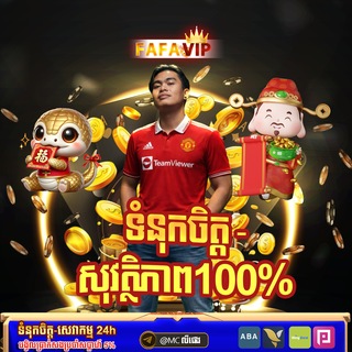 Telegram profile photo for FAFA VIP Official