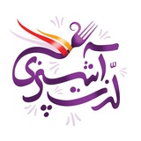 Telegram profile photo for مسابقات آشپزی "لذت آشپزی"