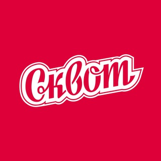 Telegram profile photo for СКВОТ ТЮМЕНЬ