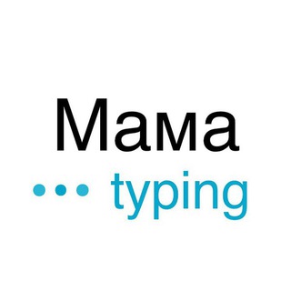 Telegram profile photo for Мама пишет...