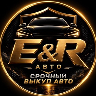 Telegram profile photo for E&R Auto