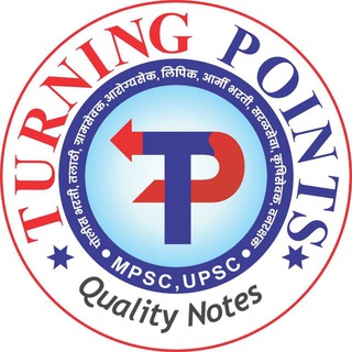 Telegram profile photo for टर्निंग पॉइंटस