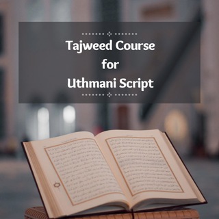 Telegram profile photo for Tajweed for Uthmani Script
