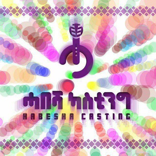 Telegram profile photo for ๐ฌ แแ แป แซแตแฒแแ ๐ฌ habesha casting