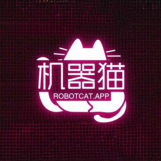 Telegram group profile photo for 机器猫智能0区科技 | RobotCat