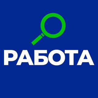 Telegram profile photo for ЧАТ ВАКАНСИИ РАБОТА