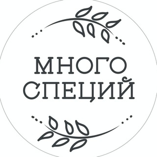 Telegram profile photo for Многоспеций.рф