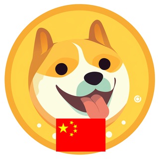 Telegram group profile photo for Optimism Doge China🇨🇳 ($ODOGE)🐕💎🔥