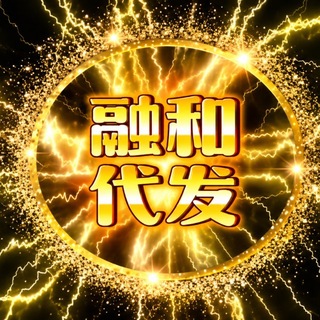 Telegram profile photo for RongHe Alpha | 融和阿尔法