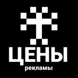 Telegram profile photo for TN News production | Реклама