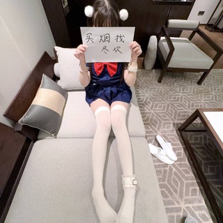 Telegram profile photo for 尽欢香烟