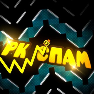 Telegram profile photo for РК СПАМЕРСТВО