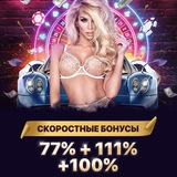 Telegram profile photo for Заносы и депозиты: как выбрать правильное казино для игры?
