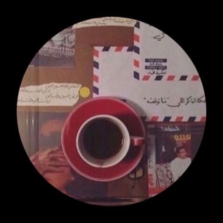 Telegram profile photo for اقتباسات 💛✨