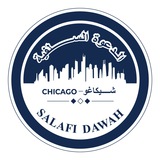 Telegram profile photo for Chicago Salafi Dawah