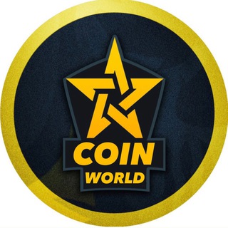 Telegram profile photo for CoinWorld - Р2Р ЧАТ 💬