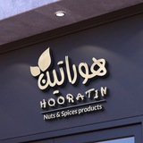 Telegram profile photo for فرآورده های عناب | هوراتین