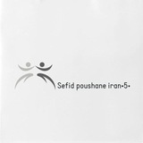 Telegram profile photo for Sefidpoushaneiran5