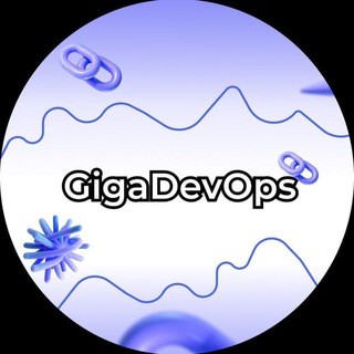 Telegram profile photo for GigaDevOps (IT советы, работа в АйТи, вакансии)