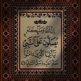 Telegram profile photo for قرآن ، ادعية، تلاوات،المصحف،دين