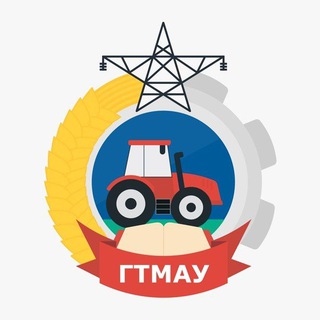Telegram profile photo for ГТМАУ_Медиацентр
