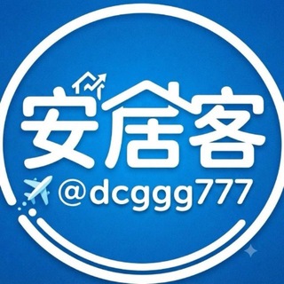 Telegram profile photo for 斯里兰卡房屋租售🐲